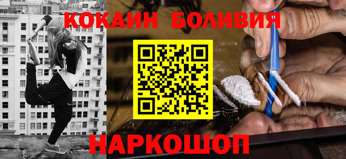 Cocaine Columbia  Вход с VPN  как найти закладки  Тобольск  COCAIN 97% 