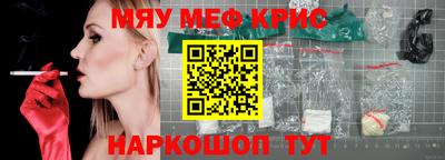 спиды Будённовск