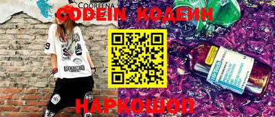 спиды Будённовск