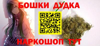 спиды Будённовск