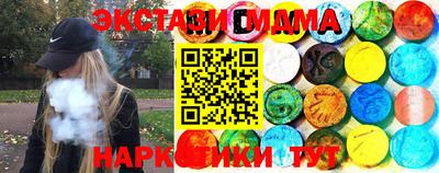 PSILOCYBIN Бузулук