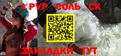 спиды Будённовск