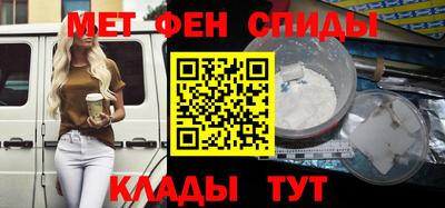 спиды Будённовск