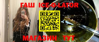 спиды Будённовск