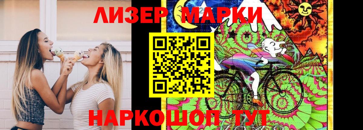 Лсд 25 экстази  Вход с VPN  Тобольск  ЛСД экстази ecstasy 
