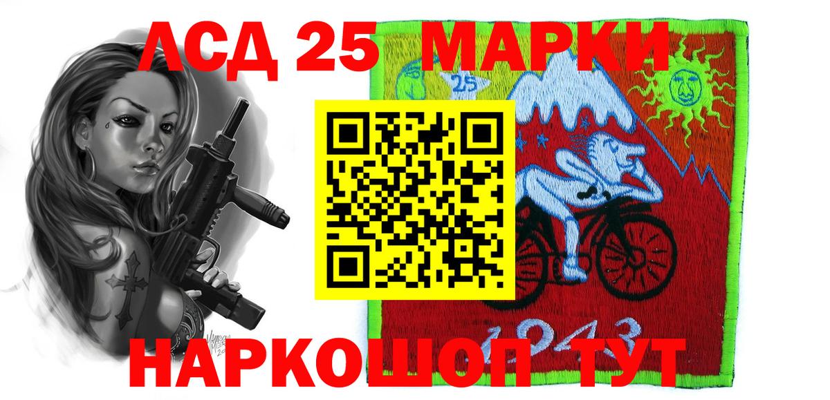 LSD-25 экстази ecstasy Тобольск