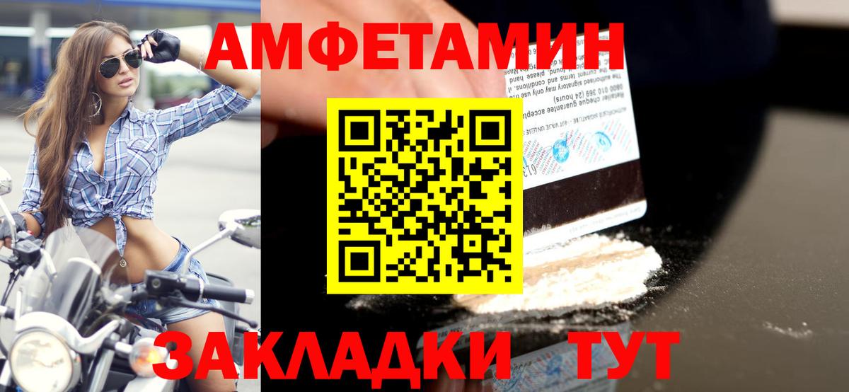 Метамфетамин пудра Тобольск
