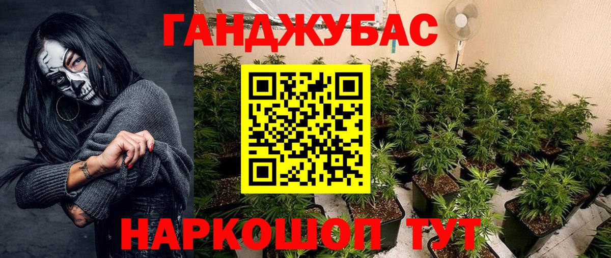 Бошки марихуана AK-47  Вход с VPN  Марихуана Bruce Banner  Тобольск  МАРИХУАНА SATIVA & INDICA 